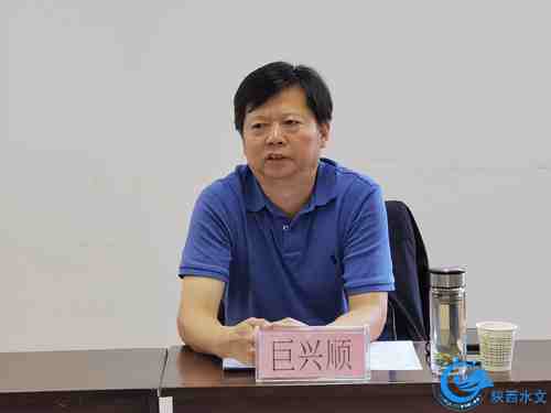 机关座谈会.jpg
