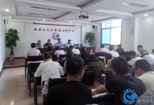安康水文中心组织召开职工学习大会.jpg