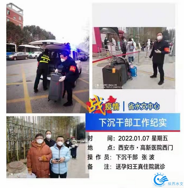 张波2.jpg