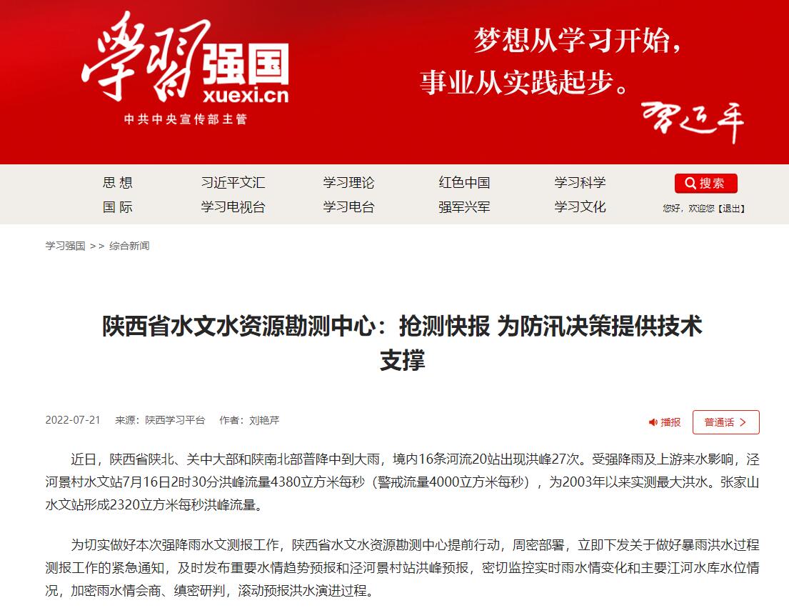 QQ截图20220722081135.jpg