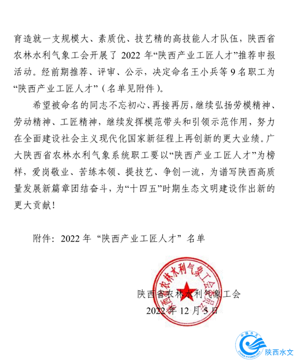 QQ截图20221208112839.png