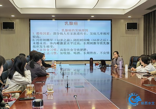 省中心机关-健康知识讲座.jpg