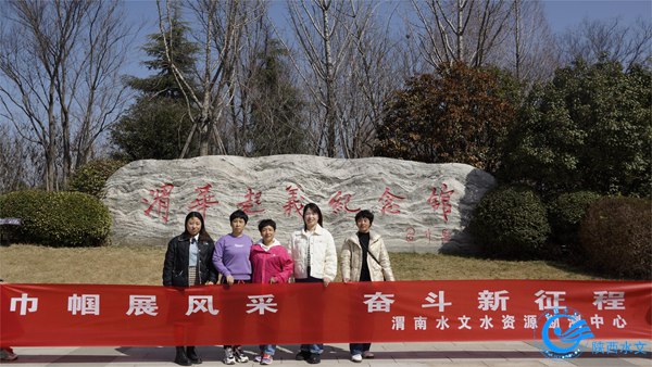 渭南-参观渭华起义烈士陵园.jpg