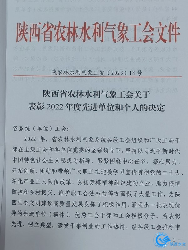 微信图片_20230419100444.jpg