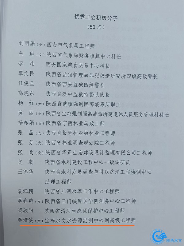 微信图片_20230419145613.jpg