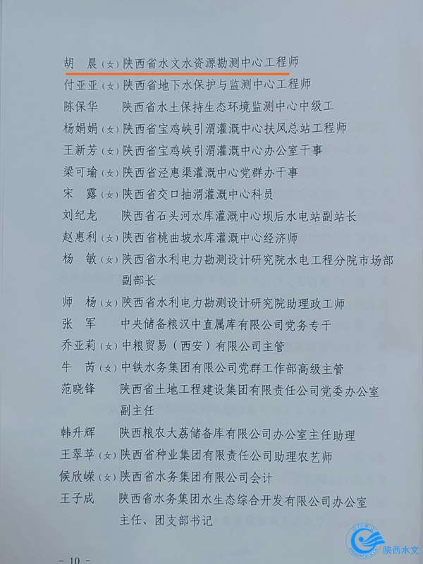 微信图片_20230419100514.jpg