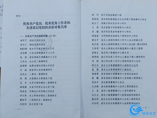 QQ图片20230725173430.jpg