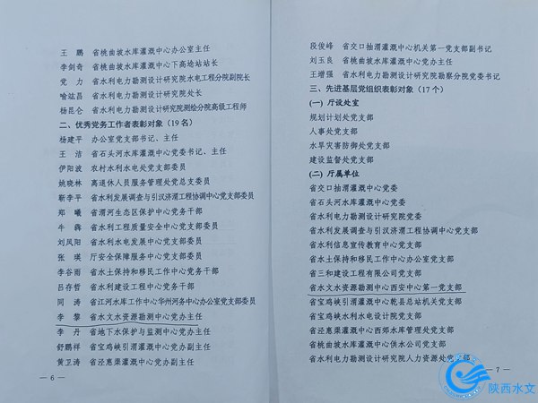 QQ图片20230725173419.jpg