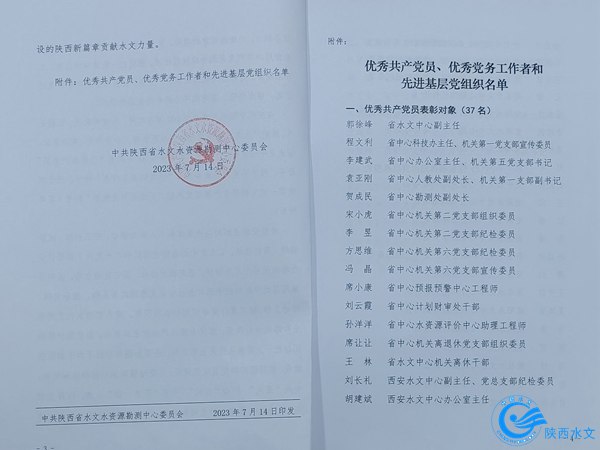 QQ图片20230725174627.jpg