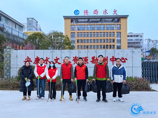 安康水文中心团支部志愿服务合照.jpg