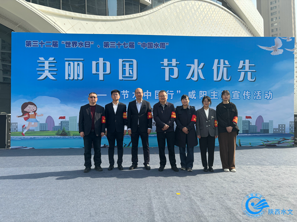 咸阳中心参加人员合影.png