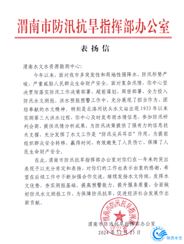 QQ20250221-162436.png