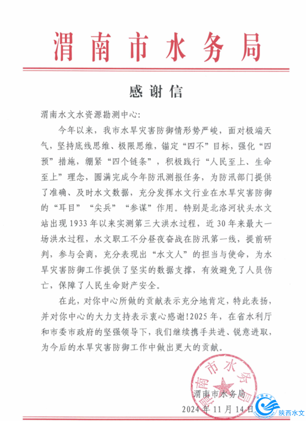 QQ20250221-162454.png