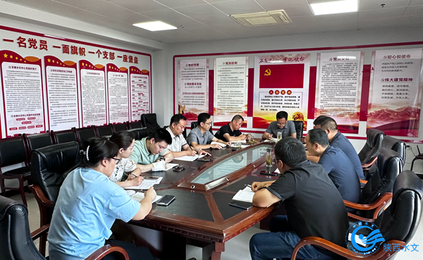 安康水文中心召开政治理论学习暨重点工作推进会.png